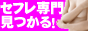 �V�E�D�Ǐo��I�Z�t���T���̖@���I