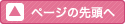 �y�[�W�擪��