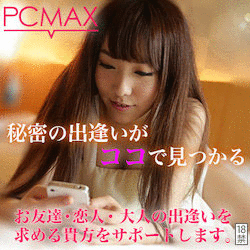 pcmax�D�Ǐo��n�T�C�g